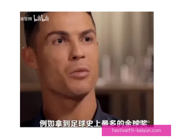 C罗金球奖五次成就再现，足球历史依然备受关注