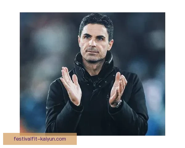 阿尔特塔战术体系逐渐成熟，球队表现稳健，值得关注未来发展趋势。