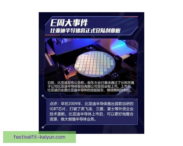 Vini频繁遭侵犯引热议：防守强度与保护尺度成焦点