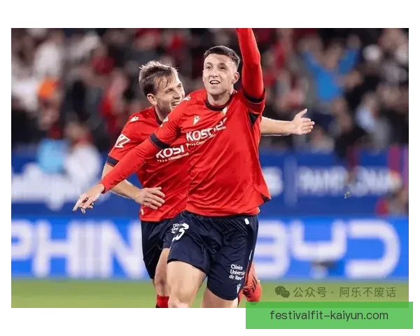 西甲巴萨中场控制力持续提升，攻防转换表现稳健